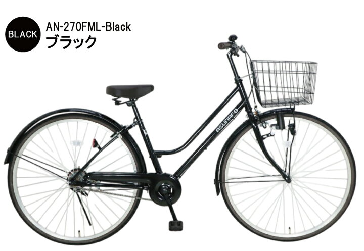 楽天市場】【東京・神奈川・大阪送料無料！】【完成品配送】】自転車 
