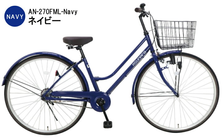 楽天市場】【東京・神奈川・大阪送料無料！】【完成品配送】】自転車 