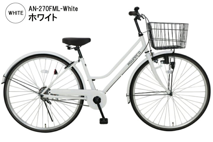 楽天市場】【東京・神奈川・大阪送料無料！】【完成品配送】】自転車 