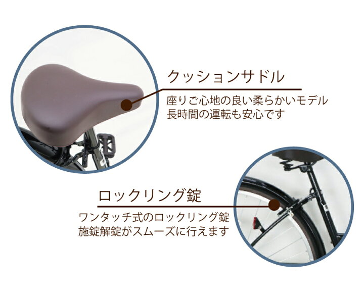 楽天市場】【東京・神奈川・大阪送料無料！】【完成品配送】】自転車 