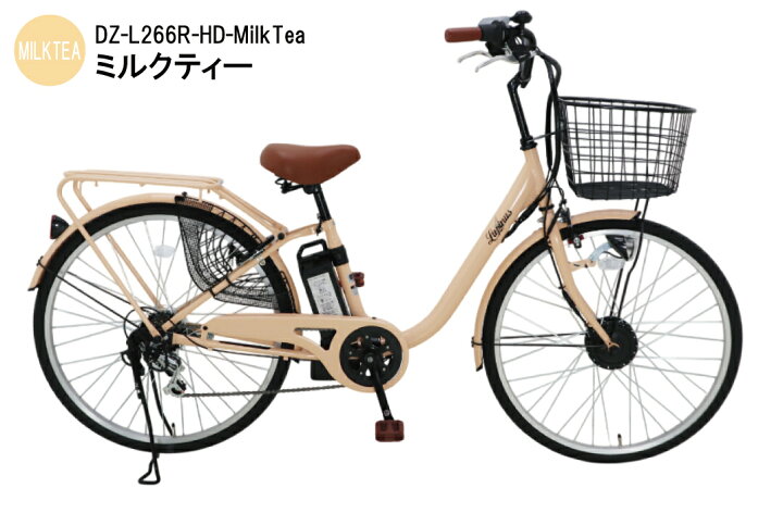 楽天市場】【東京・神奈川・大阪送料無料！】【完成品配送】電動自転車 