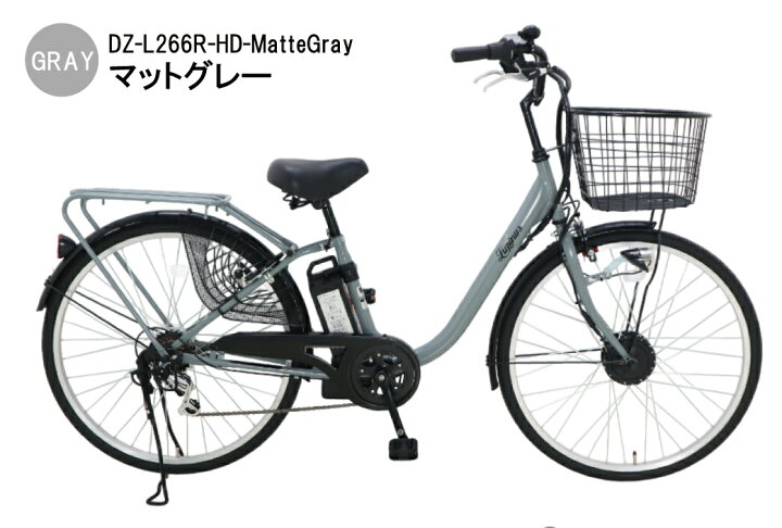 楽天市場】【東京・神奈川・大阪送料無料！】【完成品配送】電動自転車 