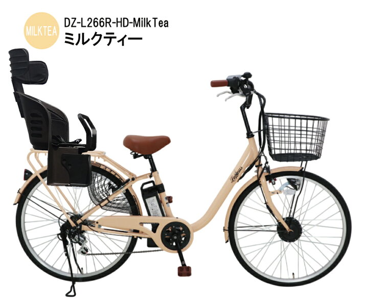 楽天市場】自転車 子供乗せ【東京・神奈川・大阪送料無料！】【完成品 