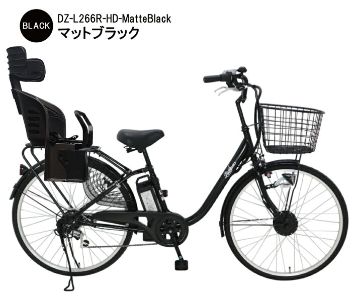 楽天市場】自転車 子供乗せ【東京・神奈川・大阪送料無料！】【完成品 