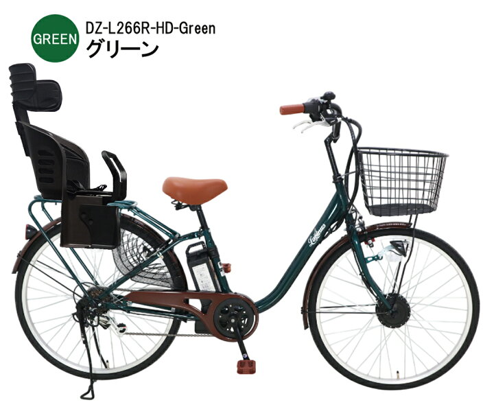 楽天市場】自転車 子供乗せ【東京・神奈川・大阪送料無料！】【完成品 