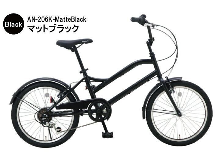 楽天市場】【東京・神奈川・大阪送料無料！】【完成品配送】自転車 20 