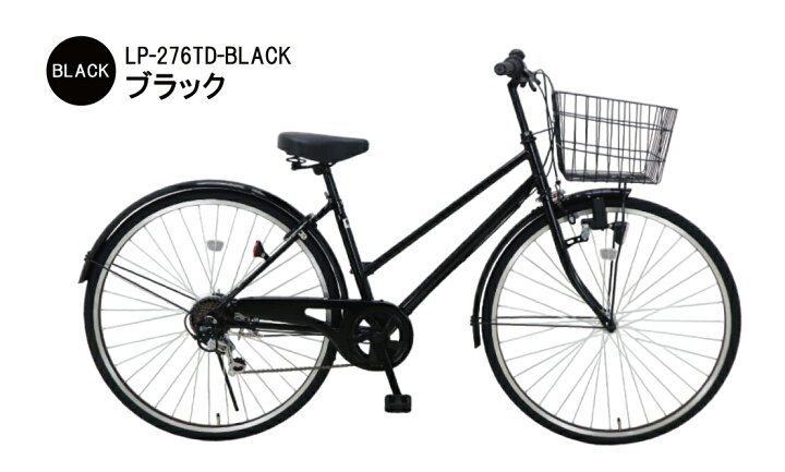 楽天市場】【東京・神奈川・大阪送料無料！】【完成品配送】自転車 27 
