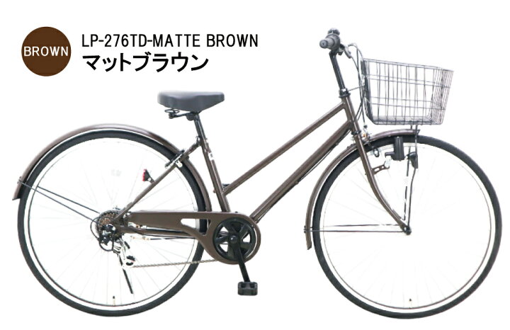 楽天市場】【東京・神奈川・大阪送料無料！】【完成品配送】自転車 27 