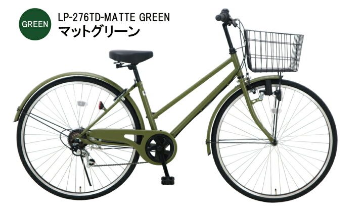 楽天市場】【東京・神奈川・大阪送料無料！】【完成品配送】自転車 27 