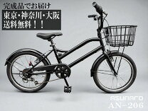 楽天市場】ママチャリ 20インチ（自転車・サイクリング｜スポーツ 