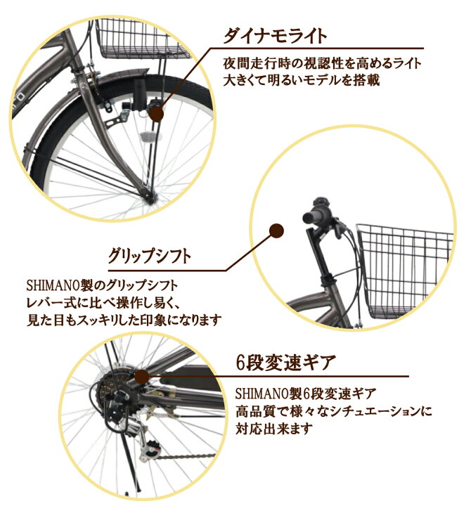 楽天市場】【東京・神奈川・大阪送料無料！】【完成品配送】自転車 26 