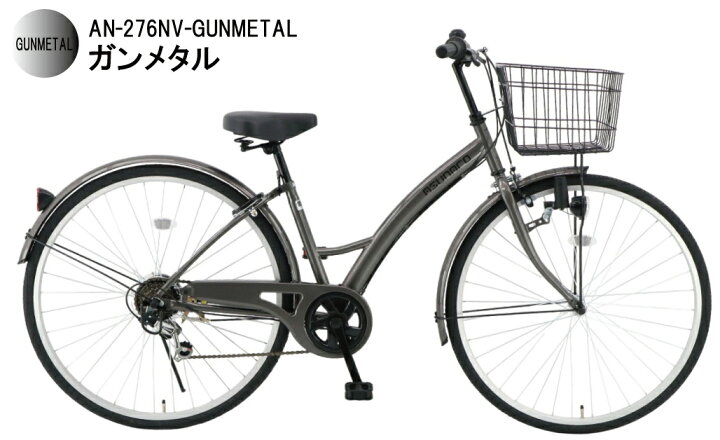 楽天市場】【東京・神奈川・大阪送料無料！】【完成品配送】自転車 27 