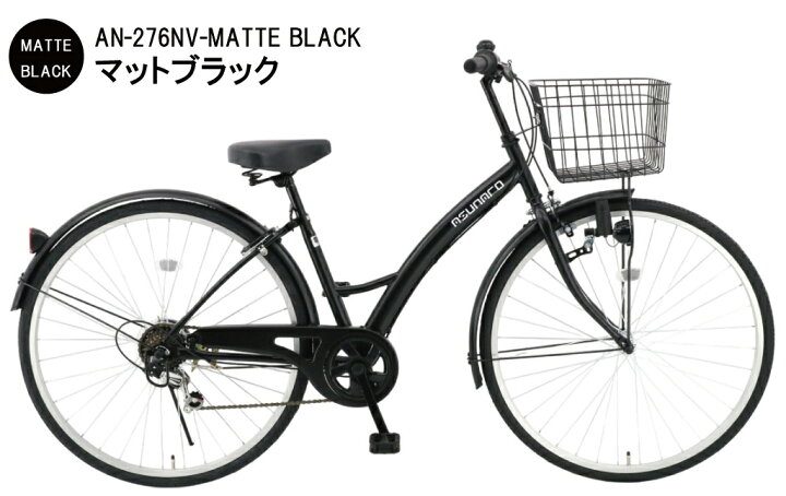楽天市場】【東京・神奈川・大阪送料無料！】【完成品配送】自転車 27 