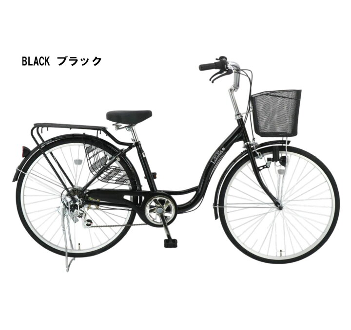 楽天市場】【東京・神奈川・大阪送料無料！】【完成品配送】自転車 26 