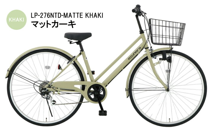 楽天市場】【東京・神奈川・大阪送料無料！】【完成品配送】自転車 27 