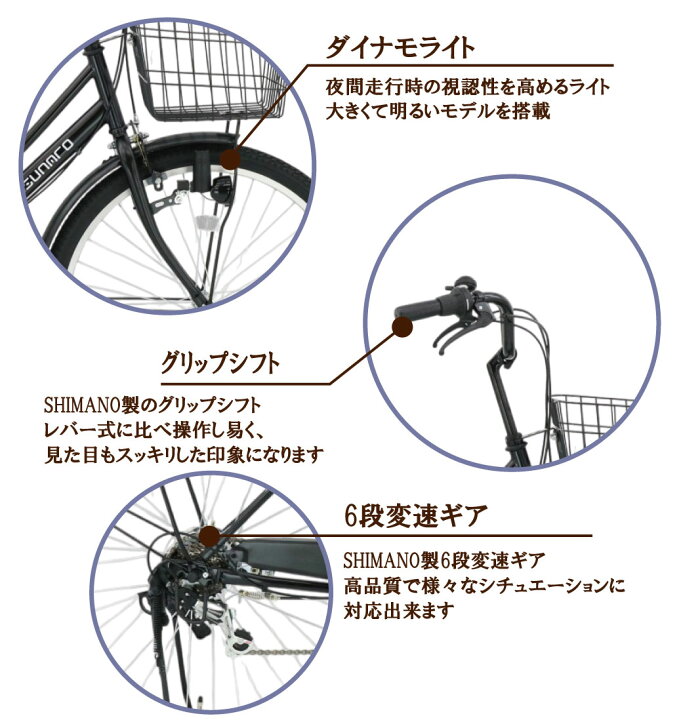 楽天市場】【東京・神奈川・大阪送料無料！】【完成品配送】自転車 26 