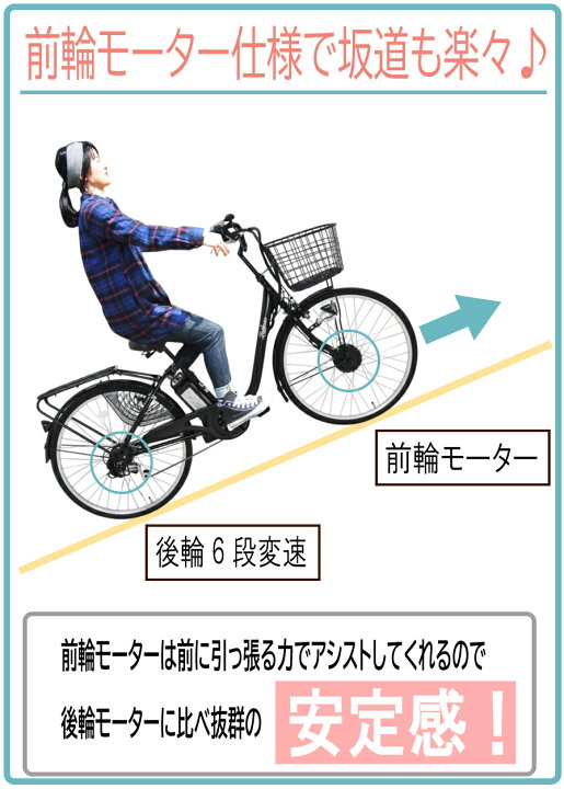 楽天市場】自転車 子供乗せ【東京・神奈川・大阪送料無料！】【完成品 