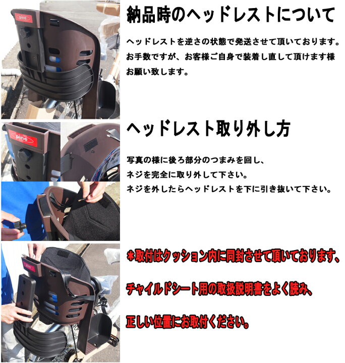 楽天市場】【東京・神奈川・大阪送料無料！】自転車 子供乗せ【完成品 