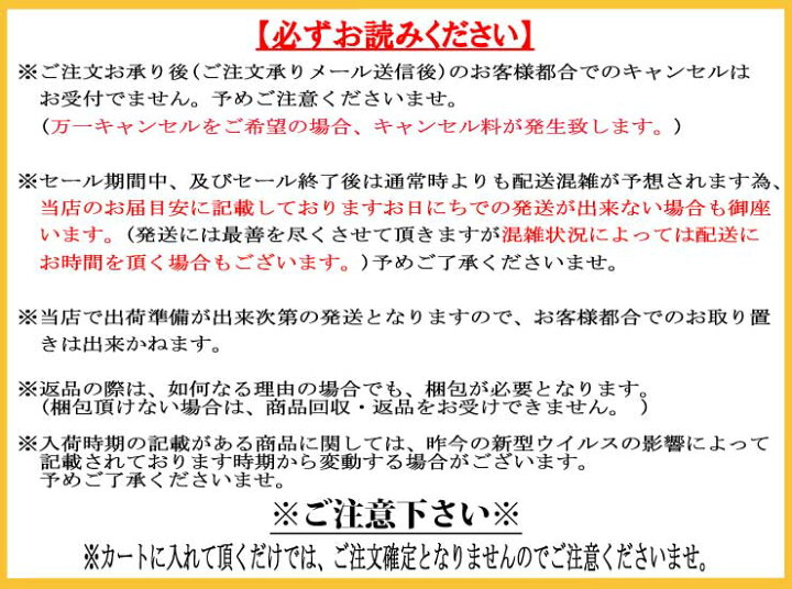 楽天市場】【東京・神奈川・大阪送料無料！】【完成品配送】】自転車 