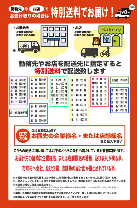 楽天市場】アウトレット品 自転車 子供乗せ【東京・神奈川・大阪送料 