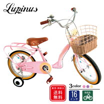 楽天市場】メゾピアノ 自転車 16 インチの通販