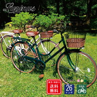 心に強く訴える自転車 おしゃれ メンズ 安い 全イラスト集 心に強く訴える自転車 おしゃれ メンズ 安い 全イラスト集