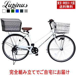 �y�����E�_�ސ�E��㑗�������I�z�y�����i�ł��͂��z���]�� 26�C���` Lupinus(���s�i�X)LP-266TA-KB26�C���`�V�e�B�T�C�N�� ��J�S�Z�b�g LED�I�[�g���C�g �V�}�m��6�i�M�A