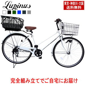 �y�����E�_�ސ�E��㑗�������I�z�y�����i�ł��͂��z���]�� 26�C���` Lupinus(���s�i�X)LP-266TA-CAGE26�C���`�V�e�B�T�C�N�� ���E�ٕ��X���C�h������o�X�P�b�g�Z�b�g LED�I�[�g���C�g �V�}�m��