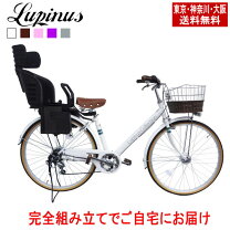 楽天市場】baa 自転車 子供乗せの通販