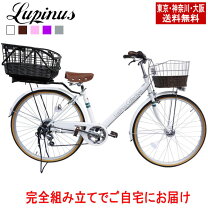 楽天市場】自転車 26インチ 変速 オートライトの通販