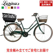 楽天市場】自転車 26インチ 大阪の通販