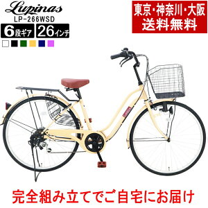 yE_ސE㑗Izyił͂z] 26C`  Lupinus(siX)LP-266WSDy V}m6iϑ _CiCg בt