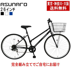 yE_ސE㑗Izyizzy69z] 26C`  asunaro(AXi)AN-KV266-KVeBTCN V}m6iMA