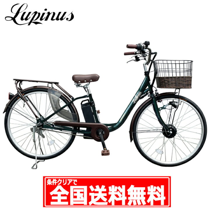 楽天市場】【お届け先の条件クリアで送料大幅お値引き】【送料無料地域 