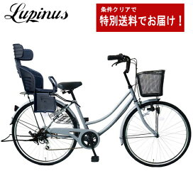 楽天市場】 自転車 > ママチャリ（軽快車） : 自転車通販チャレンジ21