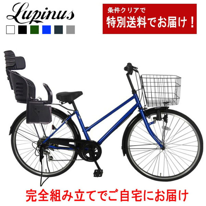楽天市場】【お届け先の条件クリアで送料大幅お値引き】【送料無料地域 