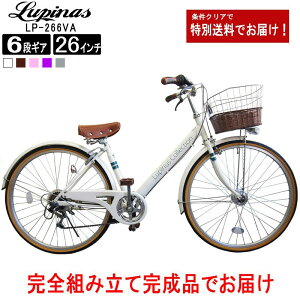 y͂̏NAő啝lzyn摽Izyił͂zLupinus(siX)LP-266VA-K26C`VeBTCN LEDI[gCg V}m6iϑ ]