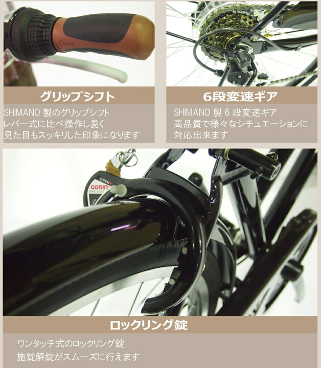 楽天市場】【東京・神奈川・大阪送料無料！】自転車 子供乗せ【完成品 