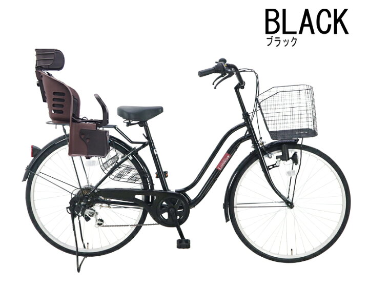 2846】子供車 26インチ カゴ新品 17,100円（防犯・税込）