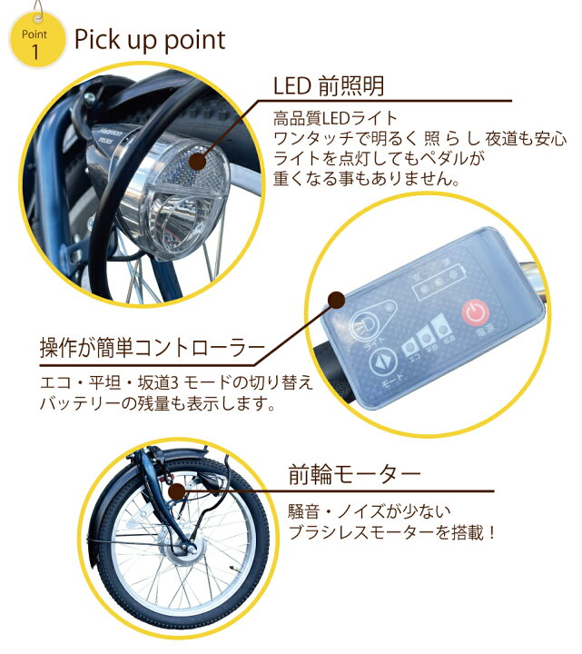 楽天市場】【東京・神奈川・大阪送料無料！】【完成品配送】電動自転車 