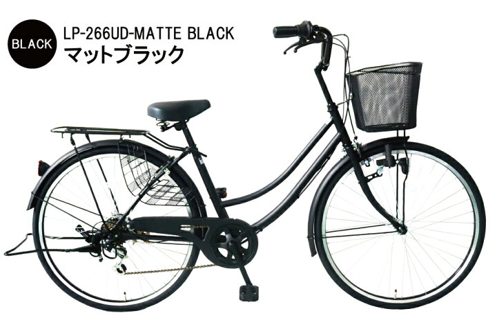楽天市場】【東京・神奈川・大阪送料無料！】【完成品でお届け】自転車 