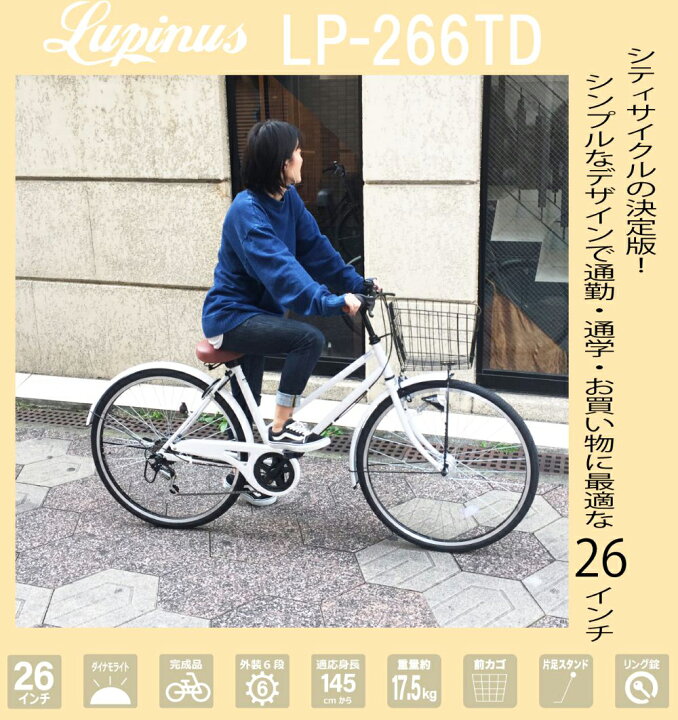楽天市場】【お届け先の条件クリアで送料大幅お値引き】【送料無料地域 