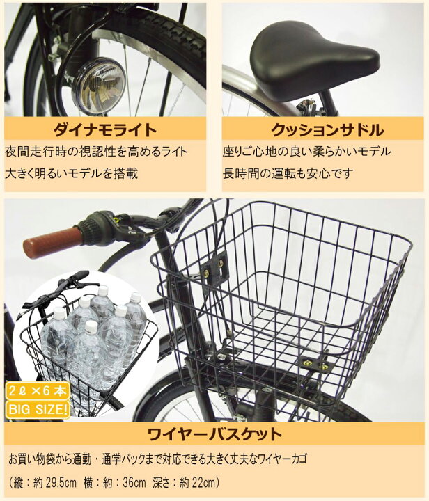 楽天市場】【東京・神奈川・大阪送料無料！】自転車 子供乗せ【完成品 