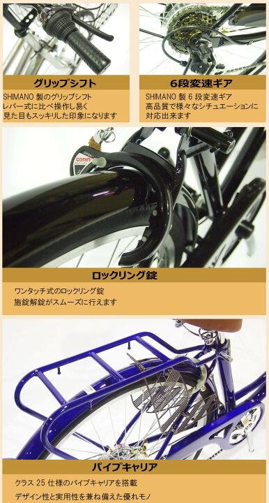 楽天市場】【東京・神奈川・大阪送料無料！】自転車 子供乗せ【完成品 