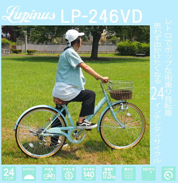 LEDオートライト】24インチ ペールグリーン
