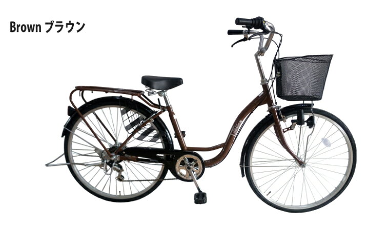 楽天市場】【東京・神奈川・大阪送料無料！】【完成品配送】自転車 26 
