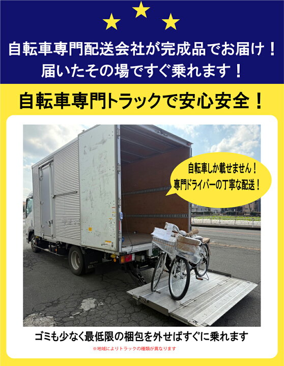 楽天市場】中古自転車 ラハイナ 27インチ オートライト シングルギア 