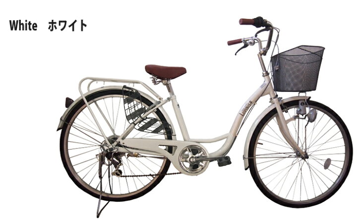 楽天市場】【東京・神奈川・大阪送料無料！】【完成品配送】自転車 26 
