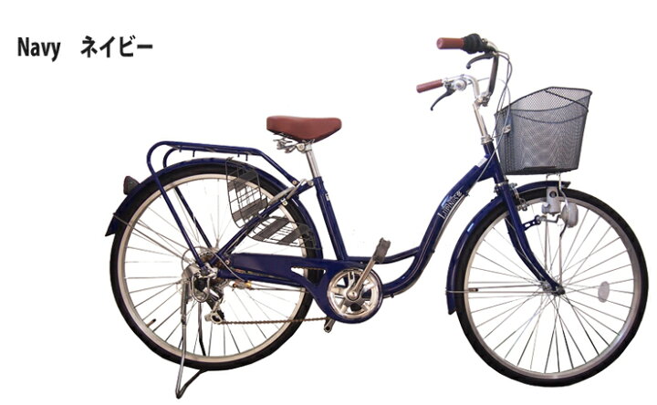 楽天市場】【東京・神奈川・大阪送料無料！】【完成品配送】自転車 26 