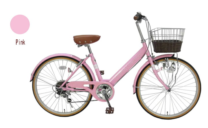 楽天市場】【東京・神奈川・大阪送料無料！】【完成品配送】自転車 24 